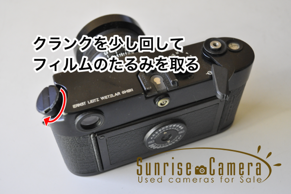 フィルムのたるみを取る