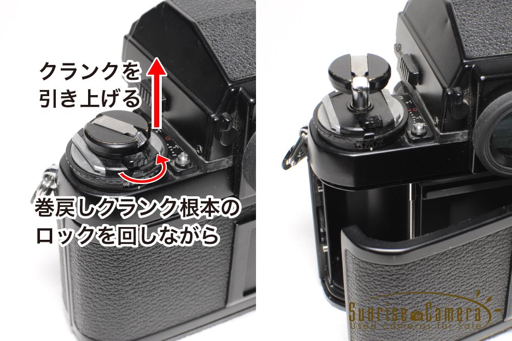 ロックを回しながらクランクを引き上げる