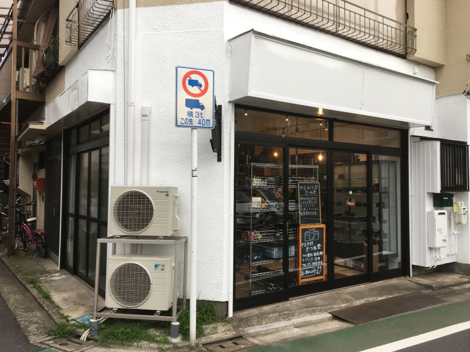 きつね堂 練馬新店舗