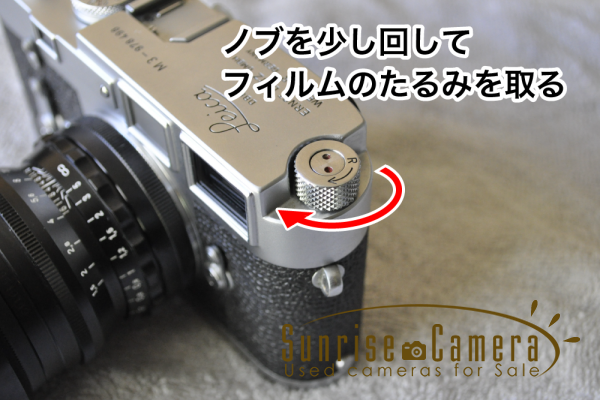 フィルムのたるみを取る