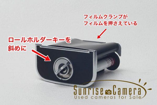 フィルムクランプを下げる