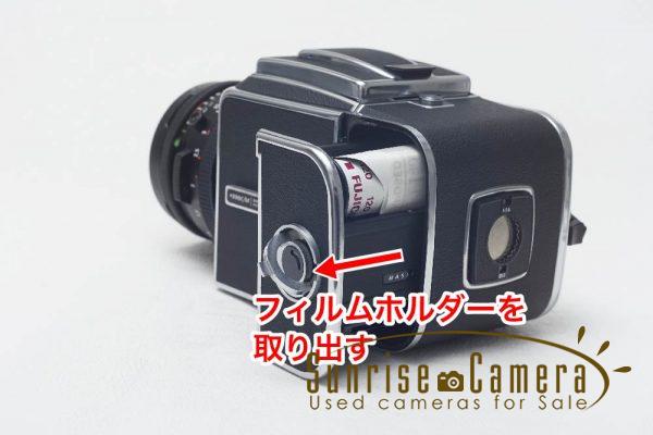 フィルムホルダーを取り出す