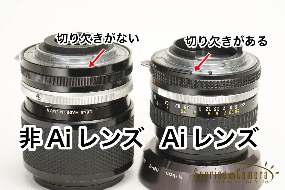 Aiと非Ai