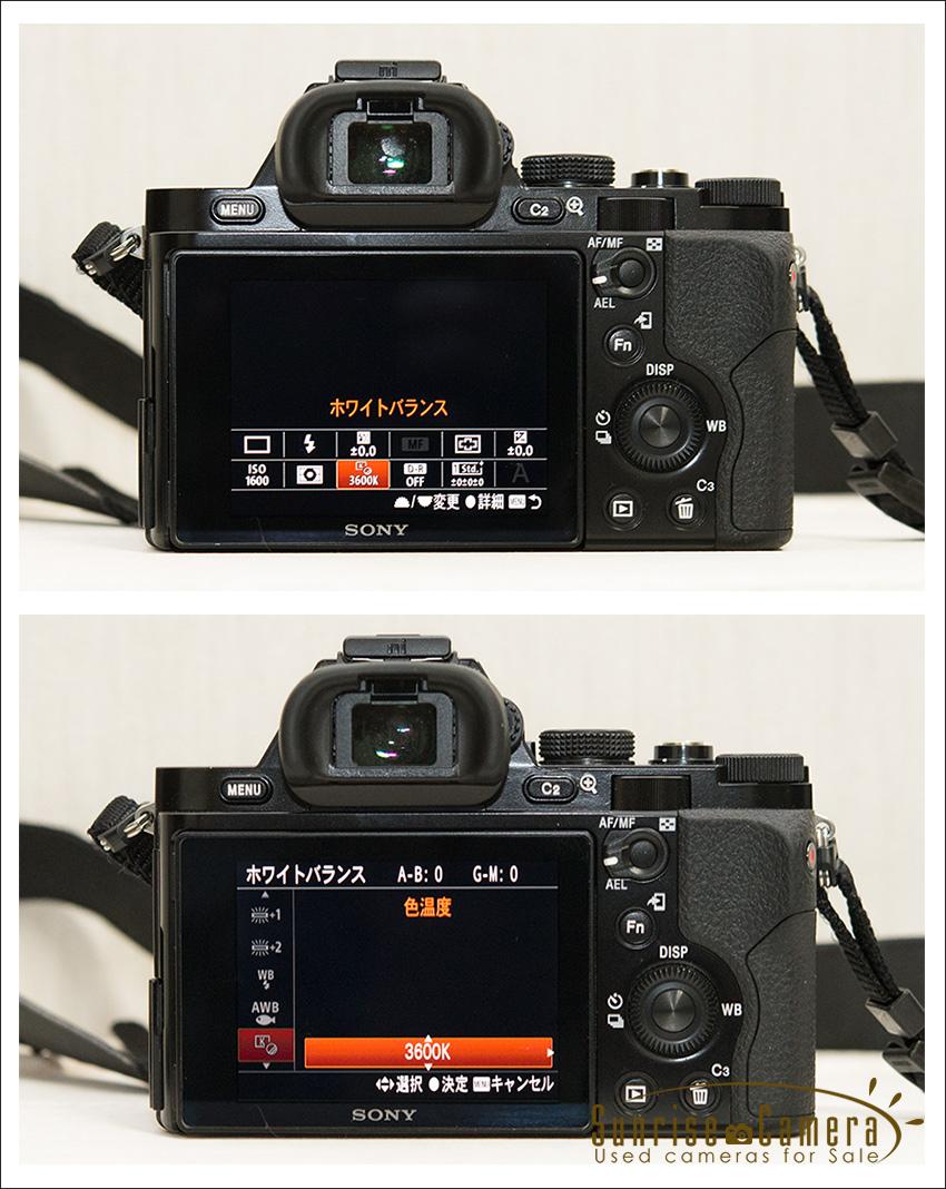 SONY α7のカメラ設定