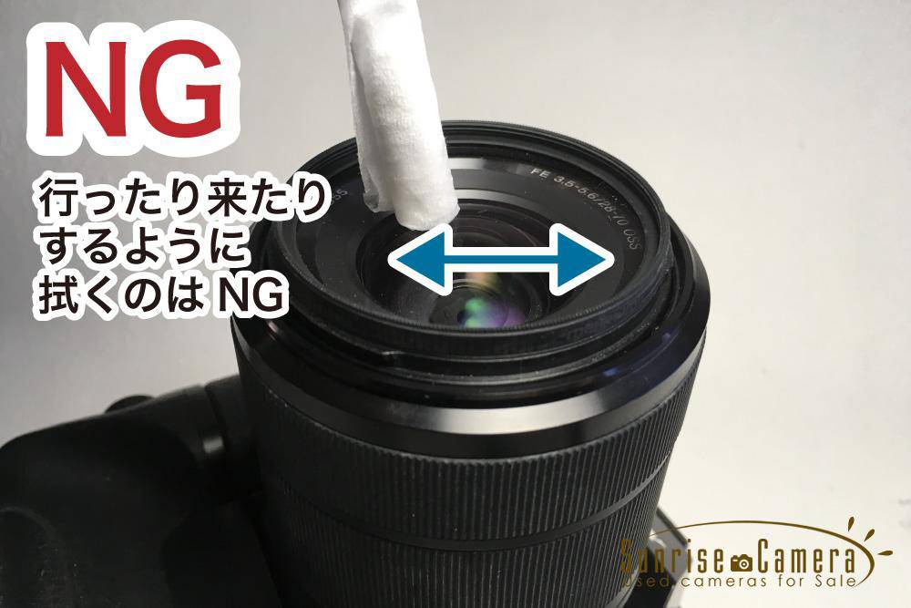 往復はNG