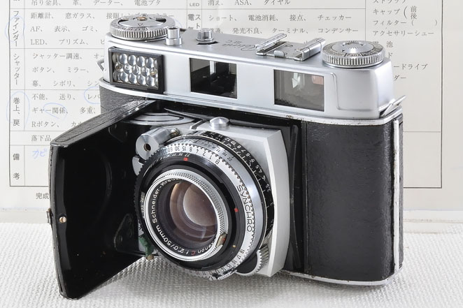 Kodak Retina IIIC（大窓）