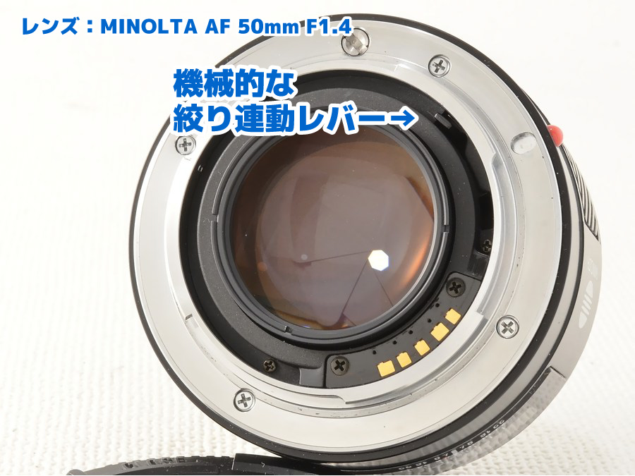 MINOLTA Aマウント→SONY Eマウントアダプター 種類と特徴を徹底解説してみた