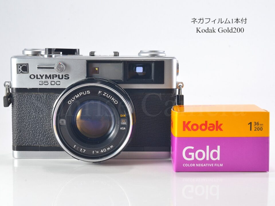 OLYMPUS 35DC / F.Zuiko 40mm F1.7 後期型
