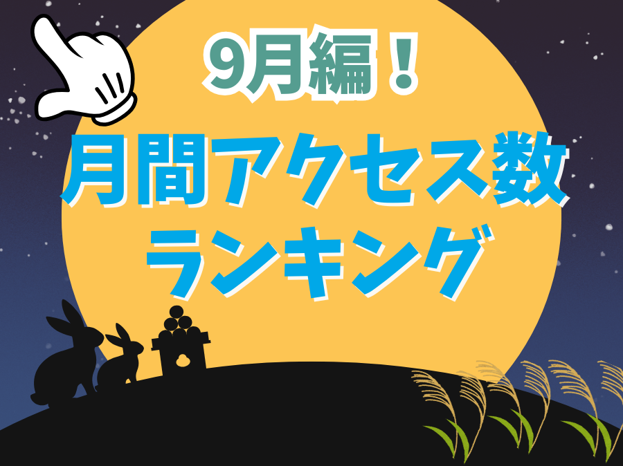 【2025年9月版】中古フィルムカメラ人気ランキングTOP10